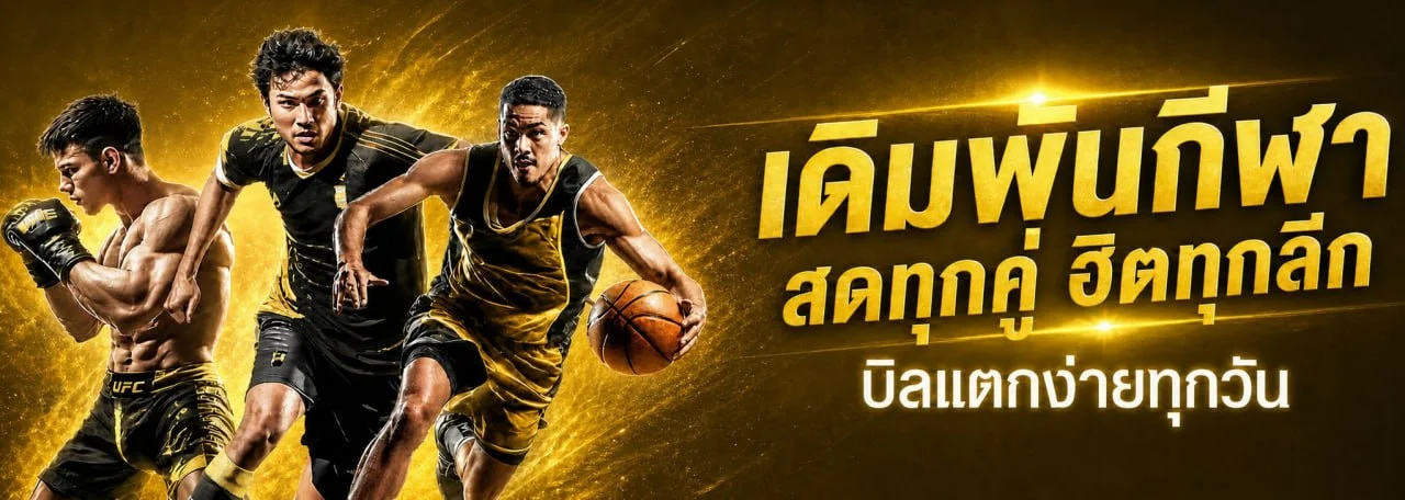 ขั้นตอนสมัครสมาชิก GALAXY289 ผ่านมือถือและคอมพิวเตอร์