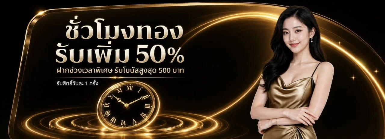 GALAXY289 ทางเข้า เข้าสู่ระบบ สมัครสมาชิก | เว็บทางการ