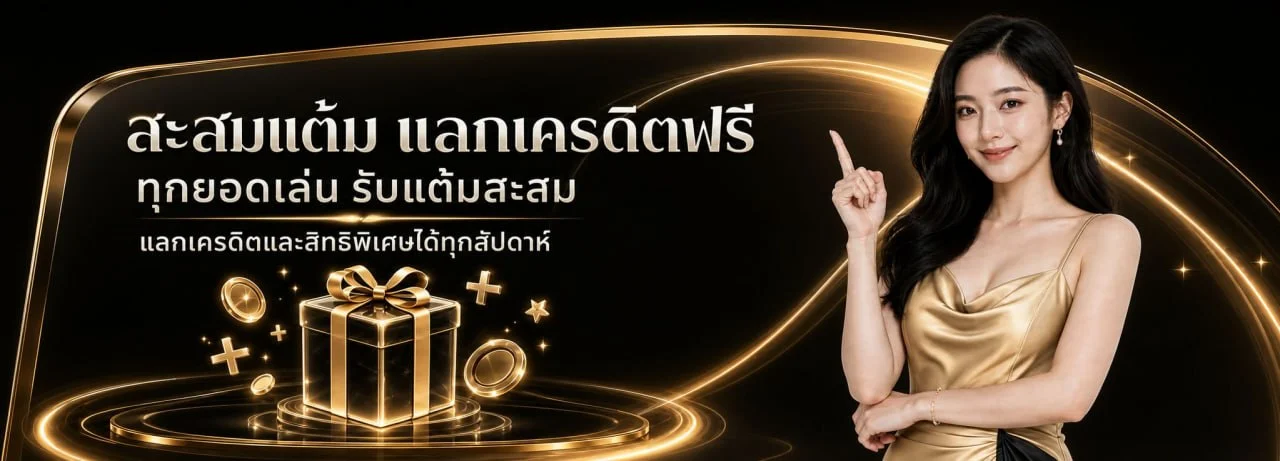 GALAXY289 ทางเข้า เข้าสู่ระบบ สมัครสมาชิก | เว็บทางการ