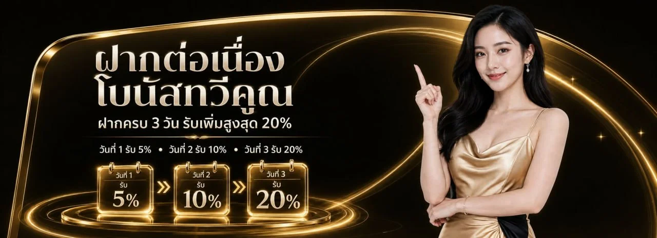 GALAXY289 ทางเข้า เข้าสู่ระบบ สมัครสมาชิก | เว็บทางการ